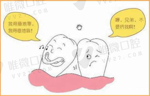 科普,拔智齿缝针就没有洞了吗（智齿缝合还有一个大洞）(图1)